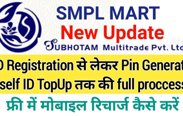 SmplMart 2022