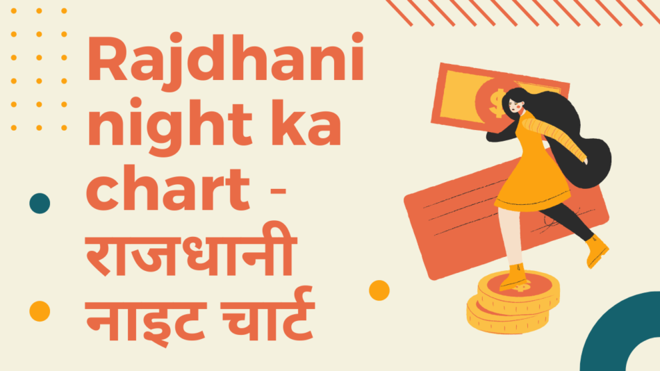 राजधानी नाइट चार्ट